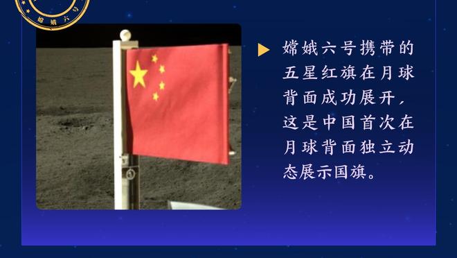 开云官网入口登录网址是什么截图4